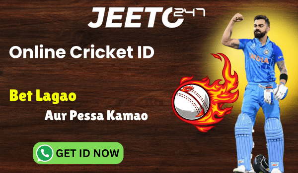 ONLINE CRICKET ID
