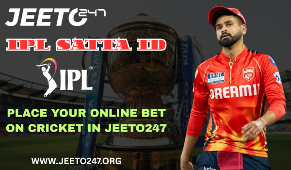 IPL SATTA ID